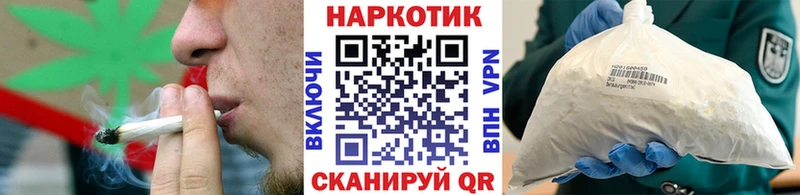 Купить наркотик Боровичи Кокаин  Гашиш  NBOMe  МАРИХУАНА  Alpha PVP 