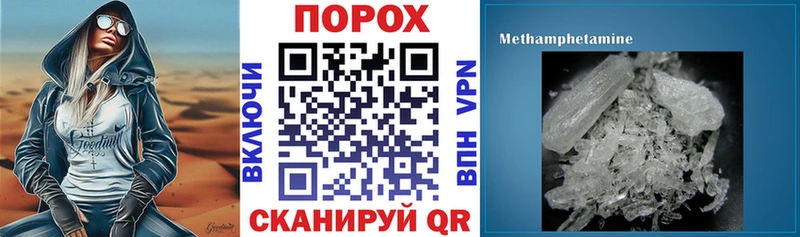 АМФЕТАМИН 97%  наркота  Боровичи 