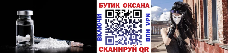 БУТИРАТ BDO 33% Боровичи