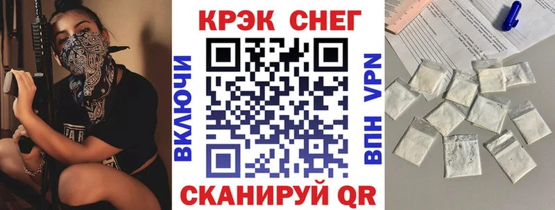 закладка  Боровичи  КОКАИН FishScale 