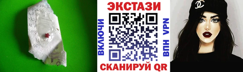Экстази 99%  Боровичи 