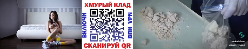 купить закладку  Боровичи  Героин Афган 