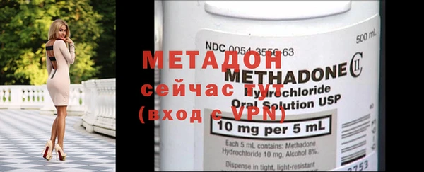 герыч Россошь