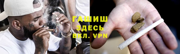 марихуана Алексеевка