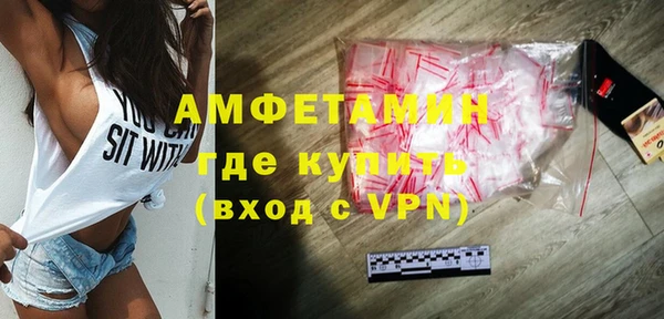 mix Рославль