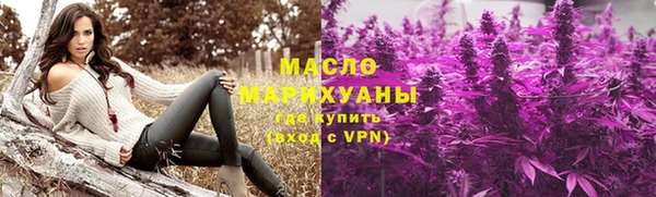марихуана Алексеевка