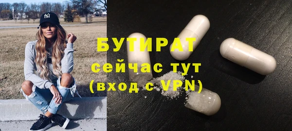 дживик Абинск