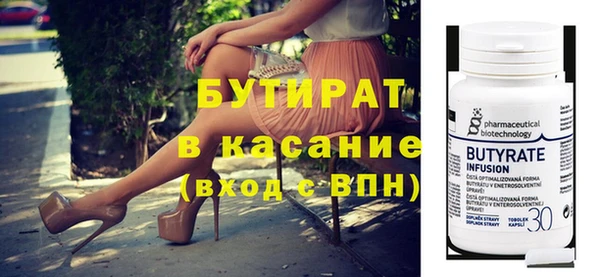 Альфа ПВП Алексин