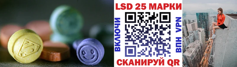 ЛСД экстази ecstasy  Боровичи 
