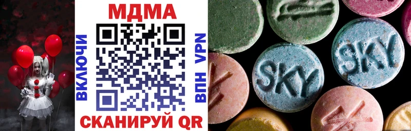MDMA кристаллы  Боровичи 