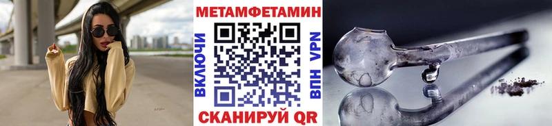 купить  сайты  Боровичи  blacksprut ссылка  МЕТАМФЕТАМИН пудра 