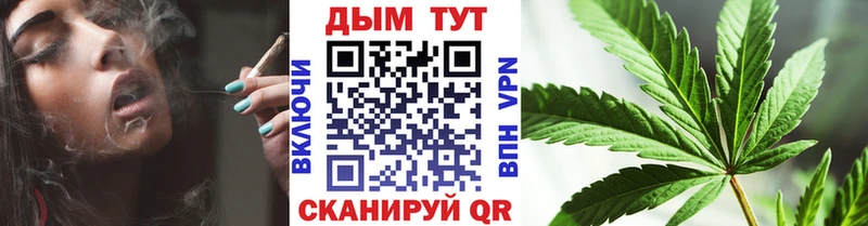 Марихуана White Widow  где найти   Боровичи 